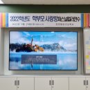 인천발산초등학교 이미지