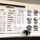 가마솥맛갈비 이미지