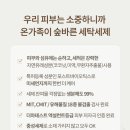 (주)네이처포뮬러