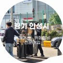안산 토퍼 로스터기 TKMSX-3 2011년식 매입 후기/견적 안내/입고 완료