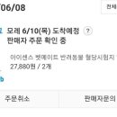 벳메이트 이미지