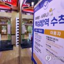 핵심목욕탕