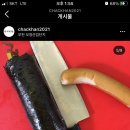 착한김밥 이미지