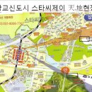 ㈜광교건설 이미지