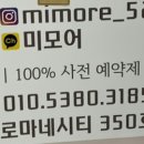 뷰티모어 이미지