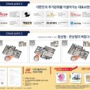 대월경로당 네이버블로그