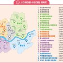 서초구립 서초성모어린이집 이미지