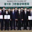 대신철강 디지털타임스