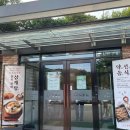 시원진국착한반찬