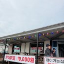 정이가는밥집 이미지