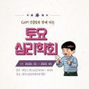 지에이엠