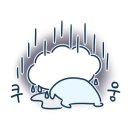 태영민물장어 이미지