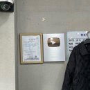 교동반점 | 수원 웨이팅 맛집 중식당 조원동 교동반점 본점 솔직후기