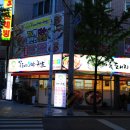 꽃돼지보쌈족발 이미지