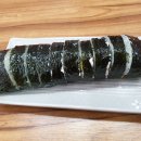 김밥마을 티스토리