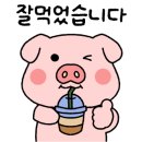 나는 한우다 나는 돼지다 이미지