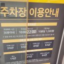 (주) 이마트 광명소하점