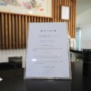 강구농업협동조합남정지점 이미지