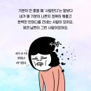 중년 남자가 아내를 진짜 사랑할 때 나온다는 '이 행동' 이미지