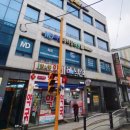 미듬메디컬의원 이미지