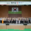 호국태권도체육관 이미지