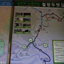 철암탄광역사촌 Daum카페