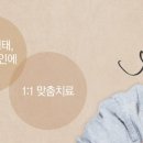 오대가한의원 이미지