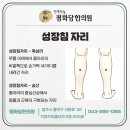 승산한의원 이미지