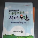 주식회사 우담