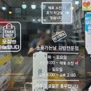소풍가는 김밥 | 경산 하양역 인근 현지인 김밥맛집 &#39;소풍가는날&#39; 방문후기