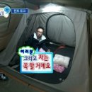 될래요 | 도영 콘서트 후기: 멋진 사람이 될래요.