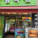 안심축산 네이버블로그