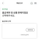 홍성축산업협동조합 이미지
