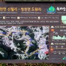 원리 마을회관(경로당) 티스토리