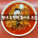 늘봄 스크린 골프 이미지