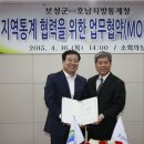 호남지방통계청