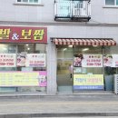 보광족발 네이버블로그