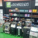 신세계 바른정비 이미지