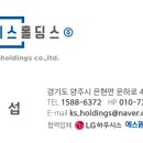 케이에스유통 이미지