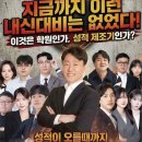 퍼스널에듀학원