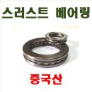 소망트레이딩