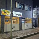 후평동 717-15 이미지