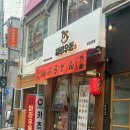 전포동 맛집 하루 우동 직영점, 샤브 우동 카츠 세트 &amp; 냉모밀 조합 솔직 후기