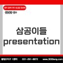 3030봉담영어학원