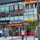 박쉐프 슈가네돈카츠 네이버블로그