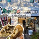 멕시칸 치킨 성서점 | 성서 계명대맛집 부리또익스프레스 부리또 맛집, 양 보고 당황함(치미창가 필수)