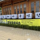이희문 <오방신과-스팽글> | [공연후기] 이희문 강남오아시스(쏭폼스토리즈) with 까데호