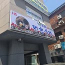대현식당