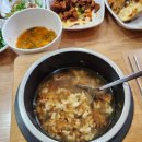 어멍솥밥 | [증평] 솥밥과 가지 튀김이 맛있는 증평 '어멍솥밥' 방문 후기