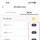 휴대폰뱅크 이미지